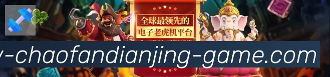 超凡电竞荣誉